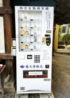 ��玩���Еz�@