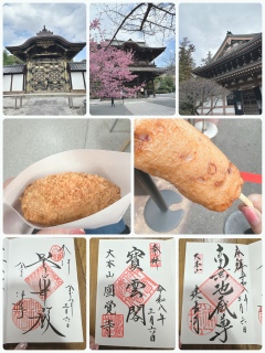 �k���q�ւӂ�蔼��