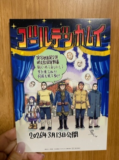 �S�[���f���J���C