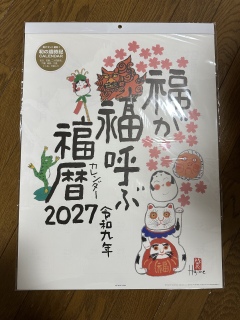�J�����_�[